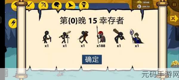 僵尸前进2无限金币版震撼来袭,开启无尽打僵尸冒险之旅