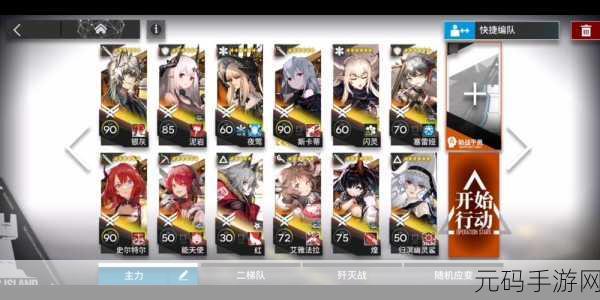 黑潮之上 6-20 超低配通关指南，独家秘籍大放送