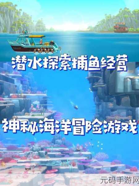 筏上的终极挑战，正版海洋生存冒险游戏震撼来袭！
