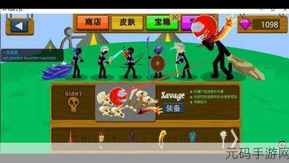 火柴人战争遗产再现经典，策略对决点燃指尖激情