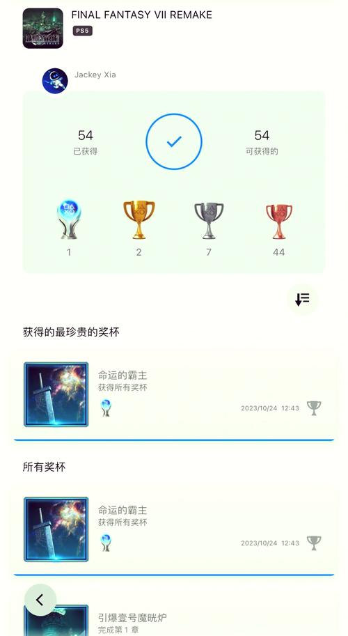 <最终幻想 7 重制版>键位修改秘籍，打造专属操作体验