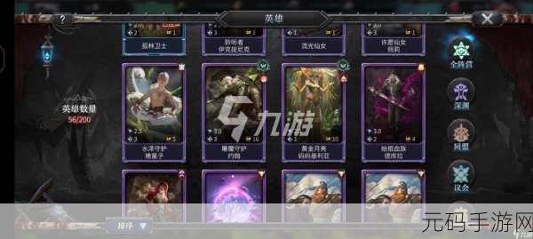 洪荒文明手游，技能点获取全攻略