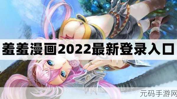 羞羞的魔法师震撼登场,全新动作手游引领潮流,即刻下载体验!