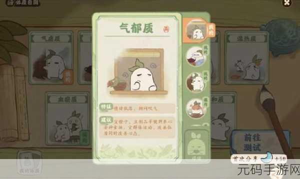 桃源深处有人家，货郎的美食偏好大揭秘