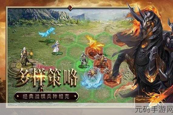 无限探索,策略制胜,无限的冒险修改版震撼登场,策略战旗新体验!