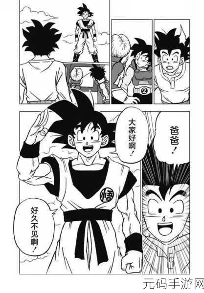 龙珠勇士战争手机版震撼来袭，开启动作冒险新纪元