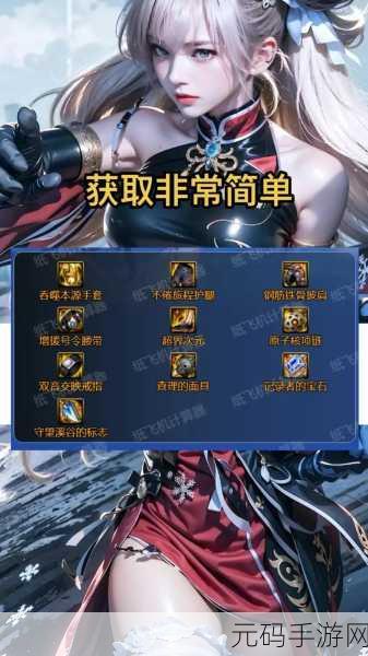 DNF95 版本男气功最强武器全解析