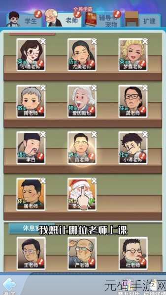 答题也能玩出新花样，来洗脑吧游戏下载掀起全民智力风暴