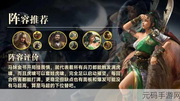 吞食之刃九游版震撼上线,三国策略战争新体验