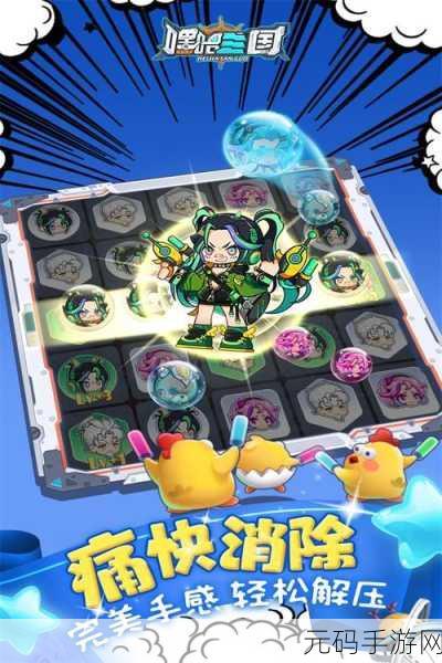 嘿哈三国最新版震撼发布，横版闯关动作格斗新体验