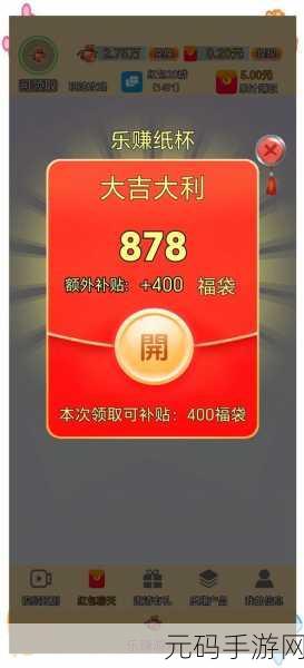 千柚消消乐赚钱版火爆上线，指尖消果，乐趣与收益并存