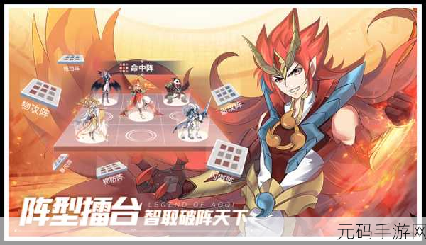 奥奇传说手游,草系阵容无敌搭配指南