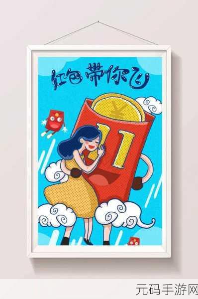 红包雨来袭！疯狂合成红包版掀起合成游戏新热潮