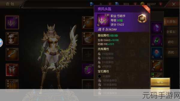 龙之怒吼震撼来袭，靠谱游戏下载，次世代魔幻动作新体验