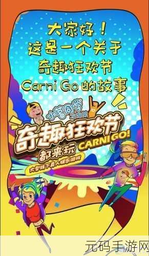 宝妈快跑风靡全网,休闲闯关新选择,欢乐不停歇!