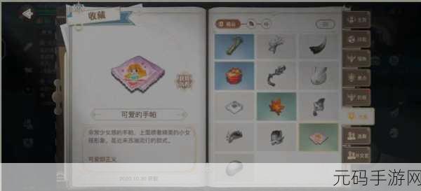 天谕手游逐浪少年任务全解析,畅玩无忧攻略指南