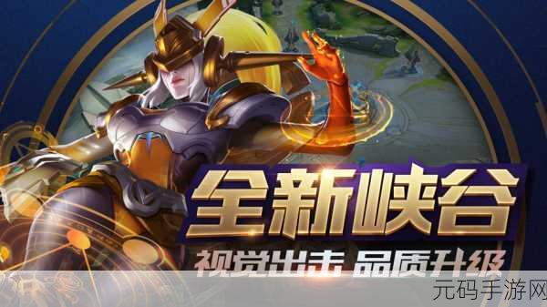 羞羞的魔法师，魔性对战新体验，体验服现已开放下载！