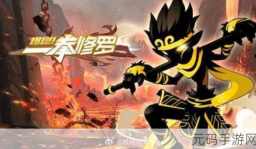 火柴人风云席卷而来,动作格斗新宠受热捧