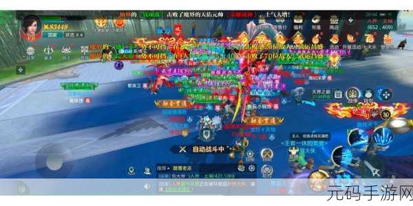 苍灵剑山震撼登场,炫酷仙侠飞仙之旅即刻启程