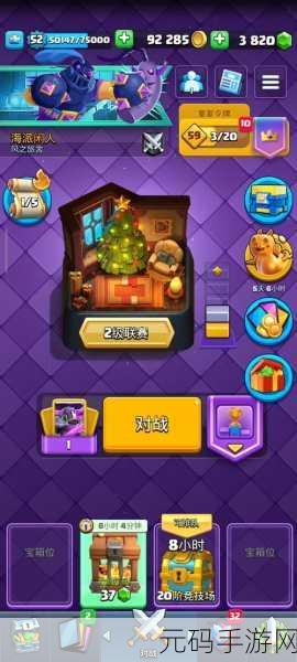 皇室战争vivo版震撼来袭,领略十分精彩的策略塔防新境界