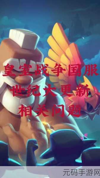 皇室战争vivo版震撼来袭,领略十分精彩的策略塔防新境界