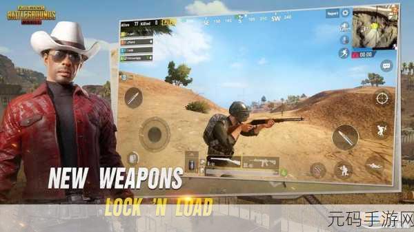 PUBG Mobile国际服安卓震撼来袭，大逃杀射击游戏的极致体验