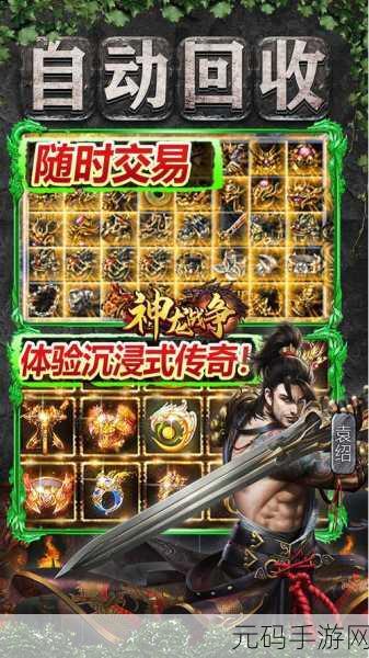 金凤凰展翅,第一人称解谜新纪元,沉浸式探索等你来战!