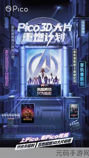 金凤凰展翅,第一人称解谜新纪元,沉浸式探索等你来战!