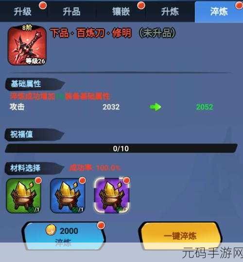 火柴人英雄归来,全新射击闯关游戏燃爆指尖,即刻下载挑战!
