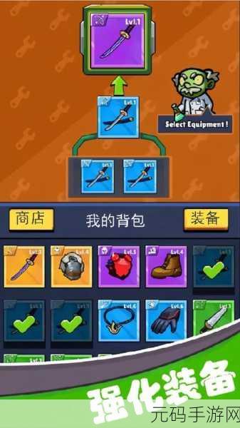 火柴人火线精英震撼登场,免费下载,尽享简单好玩的火柴人战斗乐趣