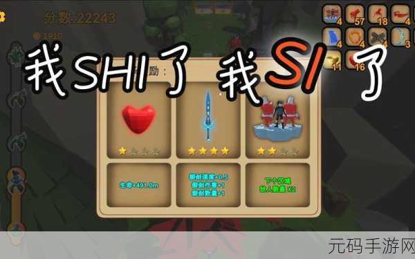 热门新游来袭!武器卡牌快跑掀起类箭箭剑风潮,速来体验!