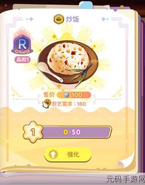 梦境食旅，能否加好友及玩法全解析