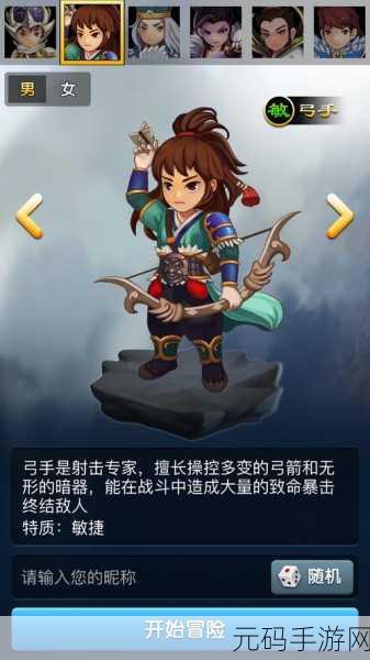 萌趣三国再升级，胡来三国公益服下载火爆开启——Q版三国卡牌游戏新体验
