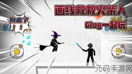 画线我很急风靡全网，绘制玩法掀起休闲游戏新风潮