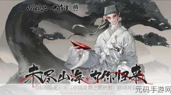 山海镜花，精力获取秘籍大公开