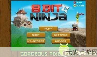 像素忍者新纪元，忍者线 Ninja Line安卓IOS下载热潮来袭