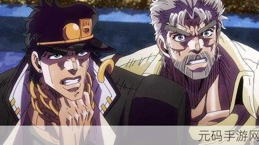 JOJO风云再起！点击冒险之旅带你领略卡牌策略新境界