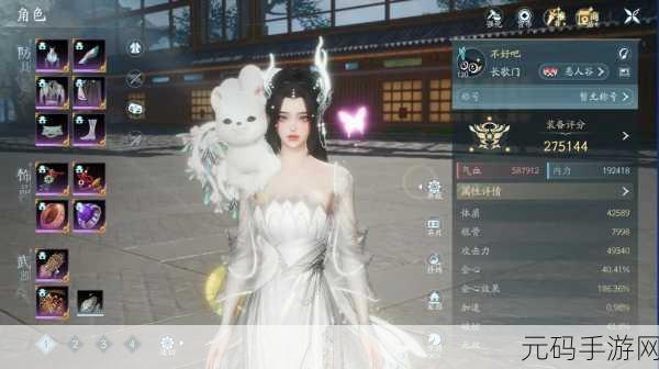 剑网 3 指尖江湖，七秀职业全方位解读与探秘
