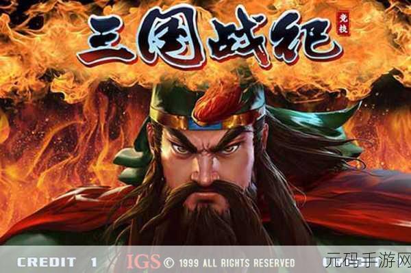 萌战无双商城版震撼上线，二次元三国卡牌新纪元，无限元宝等你拿！