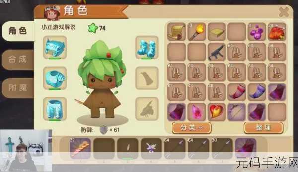 迷你世界之探秘木棒，作用与合成全解析