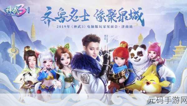 神武4手游，仙侠世界里的欢乐社交新篇章