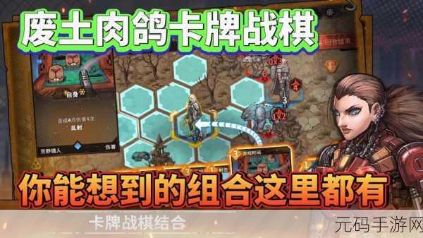 暂名肉鸽战棋2023最新版震撼发布，开启策略与生存的双重冒险
