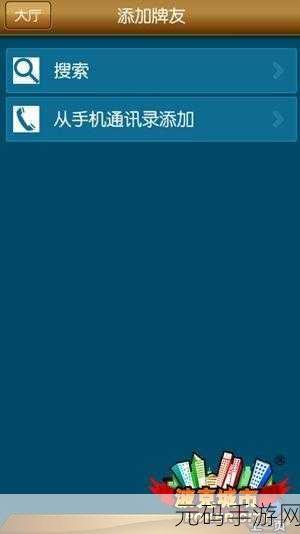干饭第一名火爆来袭!这款休闲搞笑手游让你乐不停