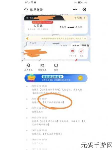 太极熊猫，职业转换体验卡时效之谜全解析