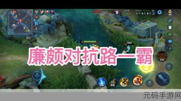 王者荣耀廉颇大招攻略，灵活中断与衔接一技能的秘籍