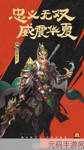 剑断太古震撼登场，绝美画面与动人剧情引领手游新风尚