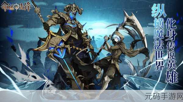 剑断太古震撼登场，绝美画面与动人剧情引领手游新风尚