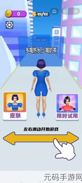 肌肉公主全剧情完整版震撼来袭，魔性动作手游免费畅玩