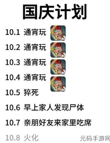 王了个王风靡全网,全新休闲益智三消游戏,挑战你的智慧极限!