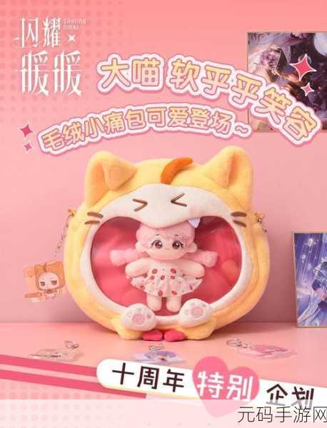 奇迹暖暖墨色喵语套装获取全攻略